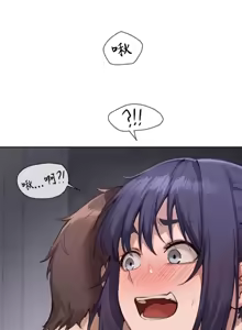 Page 271 of 邻家扭蛋女 | Gacha Girl Next Door 1-52 - preview thumbnail