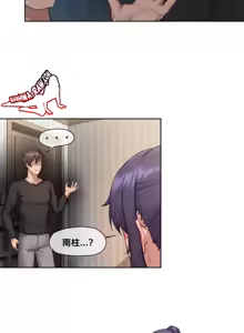 Page 299 of 邻家扭蛋女 | Gacha Girl Next Door 1-52 - preview thumbnail