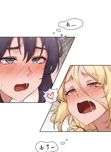 Page 318 of 邻家扭蛋女 | Gacha Girl Next Door 1-52 - preview thumbnail