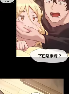Page 330 of 邻家扭蛋女 | Gacha Girl Next Door 1-52 - preview thumbnail
