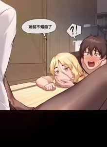 Page 332 of 邻家扭蛋女 | Gacha Girl Next Door 1-52 - preview thumbnail