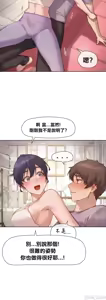 Page 384 of 邻家扭蛋女 | Gacha Girl Next Door 1-52 - preview thumbnail