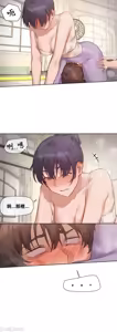 Page 392 of 邻家扭蛋女 | Gacha Girl Next Door 1-52 - preview thumbnail