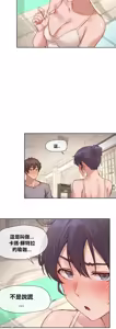 Page 395 of 邻家扭蛋女 | Gacha Girl Next Door 1-52 - preview thumbnail