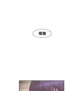 Page 412 of 邻家扭蛋女 | Gacha Girl Next Door 1-52 - preview thumbnail