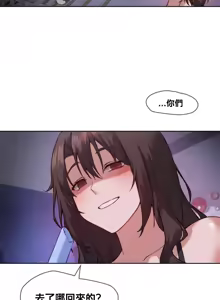 Page 441 of 邻家扭蛋女 | Gacha Girl Next Door 1-52 - preview thumbnail