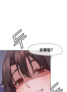Page 443 of 邻家扭蛋女 | Gacha Girl Next Door 1-52 - preview thumbnail