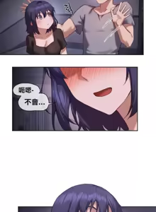 Page 452 of 邻家扭蛋女 | Gacha Girl Next Door 1-52 - preview thumbnail