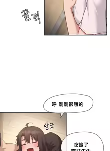 Page 482 of 邻家扭蛋女 | Gacha Girl Next Door 1-52 - preview thumbnail
