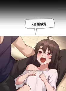 Page 487 of 邻家扭蛋女 | Gacha Girl Next Door 1-52 - preview thumbnail