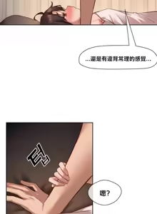 Page 504 of 邻家扭蛋女 | Gacha Girl Next Door 1-52 - preview thumbnail