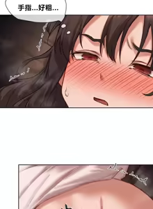 Page 506 of 邻家扭蛋女 | Gacha Girl Next Door 1-52 - preview thumbnail