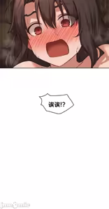 Page 520 of 邻家扭蛋女 | Gacha Girl Next Door 1-52 - preview thumbnail