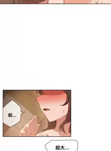 Page 522 of 邻家扭蛋女 | Gacha Girl Next Door 1-52 - preview thumbnail