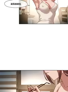 Page 550 of 邻家扭蛋女 | Gacha Girl Next Door 1-52 - preview thumbnail