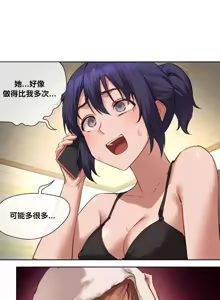 Page 556 of 邻家扭蛋女 | Gacha Girl Next Door 1-52 - preview thumbnail