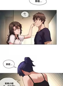 Page 568 of 邻家扭蛋女 | Gacha Girl Next Door 1-52 - preview thumbnail