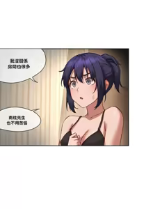 Page 569 of 邻家扭蛋女 | Gacha Girl Next Door 1-52 - preview thumbnail