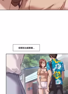 Page 581 of 邻家扭蛋女 | Gacha Girl Next Door 1-52 - preview thumbnail