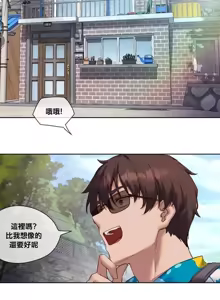 Page 585 of 邻家扭蛋女 | Gacha Girl Next Door 1-52 - preview thumbnail