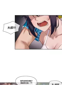 Page 590 of 邻家扭蛋女 | Gacha Girl Next Door 1-52 - preview thumbnail