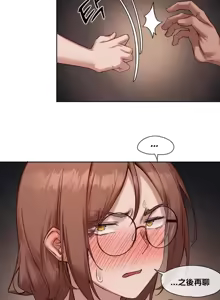 Page 593 of 邻家扭蛋女 | Gacha Girl Next Door 1-52 - preview thumbnail