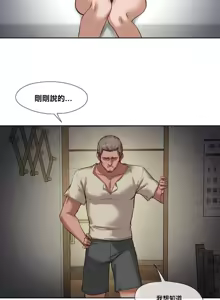 Page 595 of 邻家扭蛋女 | Gacha Girl Next Door 1-52 - preview thumbnail