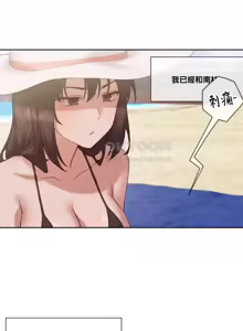 Page 616 of 邻家扭蛋女 | Gacha Girl Next Door 1-52 - preview thumbnail