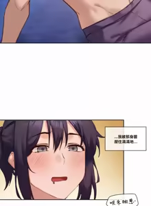 Page 618 of 邻家扭蛋女 | Gacha Girl Next Door 1-52 - preview thumbnail