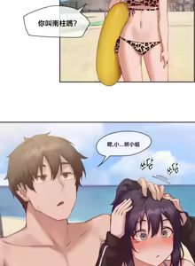 Page 620 of 邻家扭蛋女 | Gacha Girl Next Door 1-52 - preview thumbnail