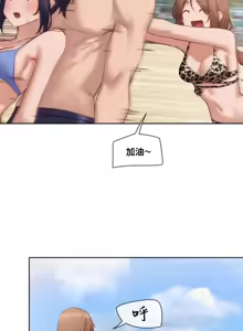 Page 622 of 邻家扭蛋女 | Gacha Girl Next Door 1-52 - preview thumbnail