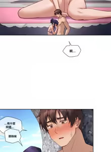 Page 630 of 邻家扭蛋女 | Gacha Girl Next Door 1-52 - preview thumbnail