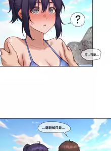 Page 635 of 邻家扭蛋女 | Gacha Girl Next Door 1-52 - preview thumbnail