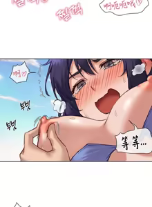 Page 662 of 邻家扭蛋女 | Gacha Girl Next Door 1-52 - preview thumbnail