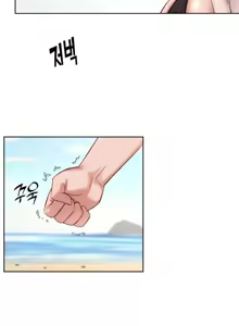 Page 685 of 邻家扭蛋女 | Gacha Girl Next Door 1-52 - preview thumbnail