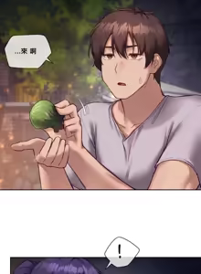 Page 692 of 邻家扭蛋女 | Gacha Girl Next Door 1-52 - preview thumbnail