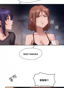Page 696 of 邻家扭蛋女 | Gacha Girl Next Door 1-52 - preview thumbnail
