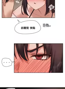 Page 700 of 邻家扭蛋女 | Gacha Girl Next Door 1-52 - preview thumbnail