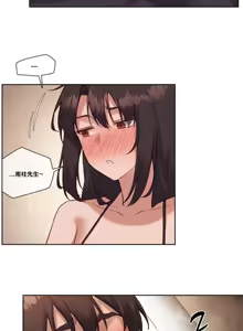 Page 726 of 邻家扭蛋女 | Gacha Girl Next Door 1-52 - preview thumbnail