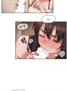 Page 730 of 邻家扭蛋女 | Gacha Girl Next Door 1-52 - preview thumbnail