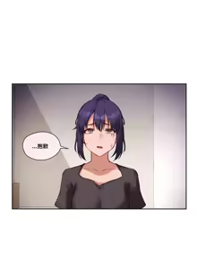Page 741 of 邻家扭蛋女 | Gacha Girl Next Door 1-52 - preview thumbnail