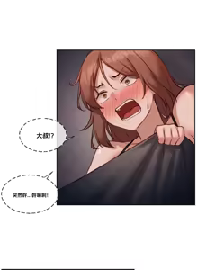 Page 749 of 邻家扭蛋女 | Gacha Girl Next Door 1-52 - preview thumbnail