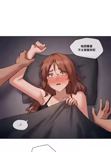 Page 750 of 邻家扭蛋女 | Gacha Girl Next Door 1-52 - preview thumbnail