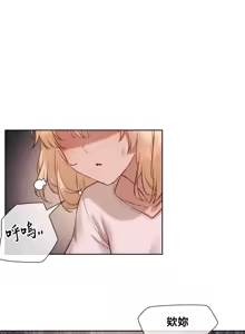Page 754 of 邻家扭蛋女 | Gacha Girl Next Door 1-52 - preview thumbnail