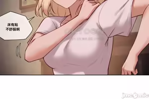 Page 756 of 邻家扭蛋女 | Gacha Girl Next Door 1-52 - preview thumbnail