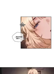 Page 757 of 邻家扭蛋女 | Gacha Girl Next Door 1-52 - preview thumbnail