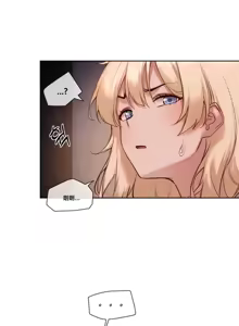 Page 763 of 邻家扭蛋女 | Gacha Girl Next Door 1-52 - preview thumbnail