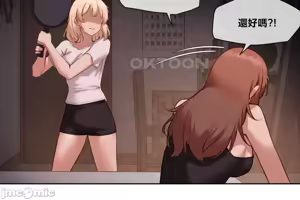 Page 768 of 邻家扭蛋女 | Gacha Girl Next Door 1-52 - preview thumbnail
