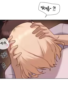 Page 781 of 邻家扭蛋女 | Gacha Girl Next Door 1-52 - preview thumbnail