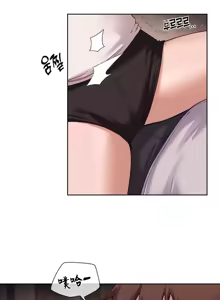Page 783 of 邻家扭蛋女 | Gacha Girl Next Door 1-52 - preview thumbnail